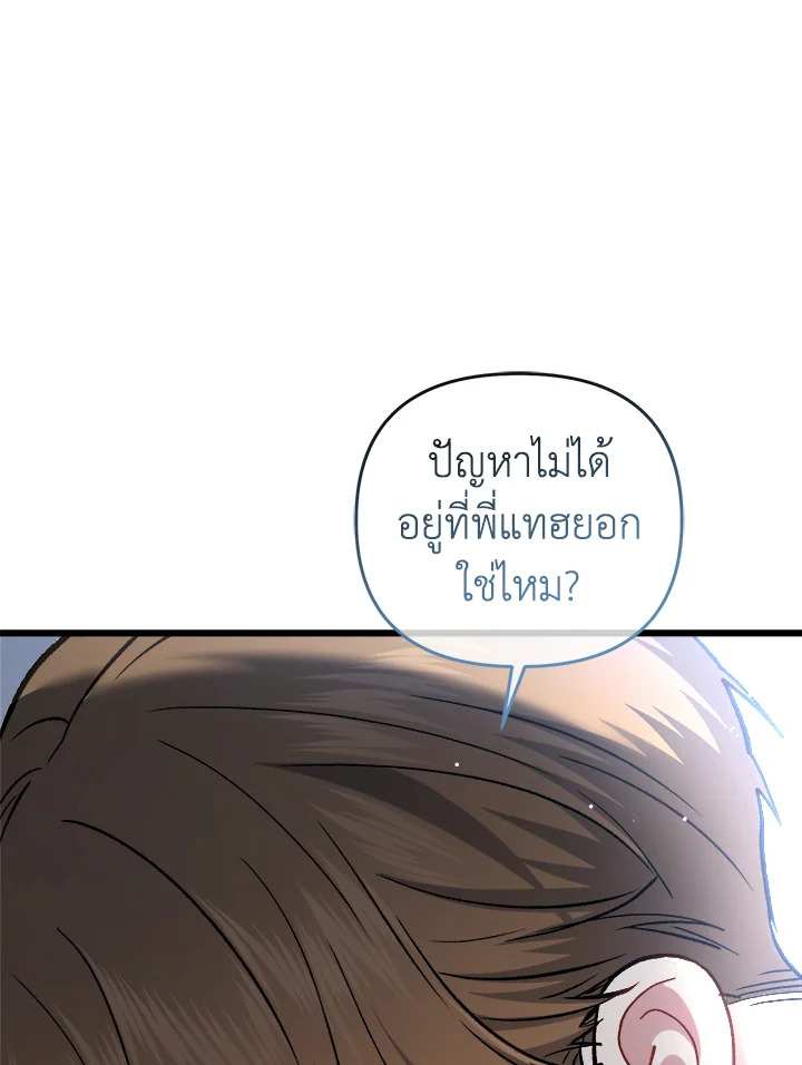 หน้า 113