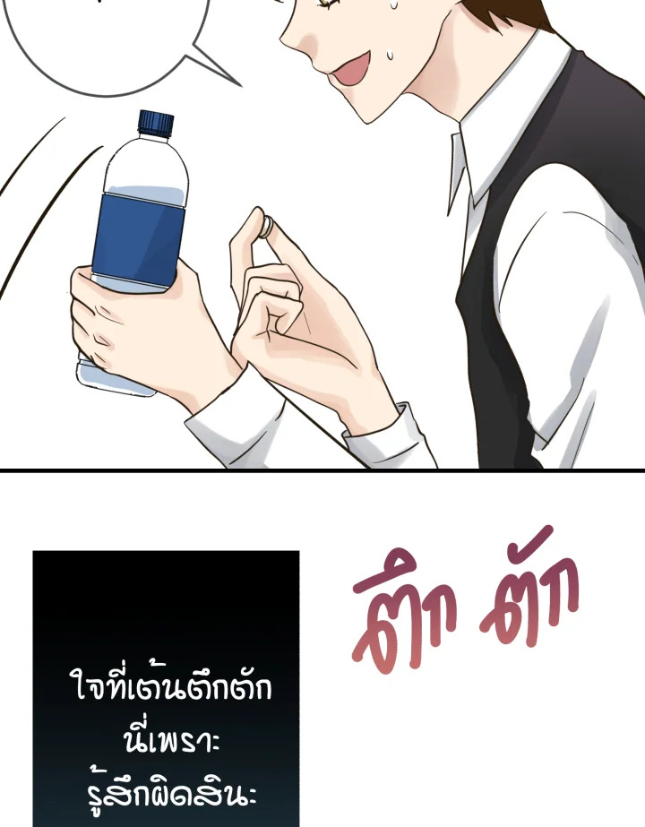 หน้า 102