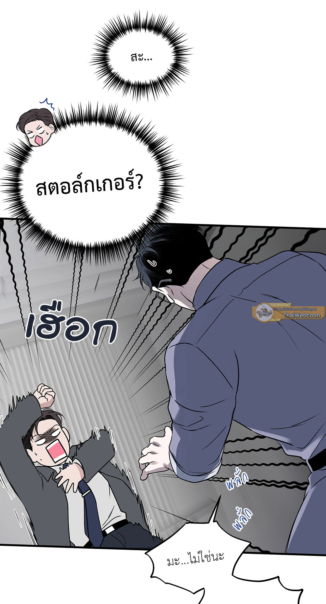 หน้า 37