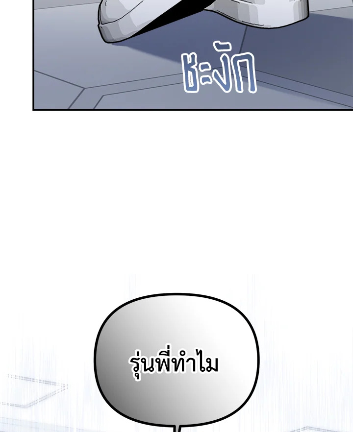 หน้า 133
