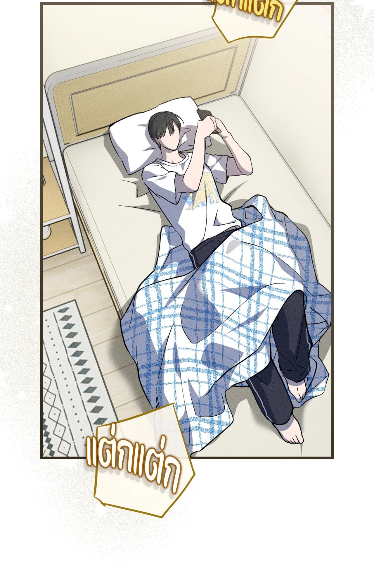 หน้า 28