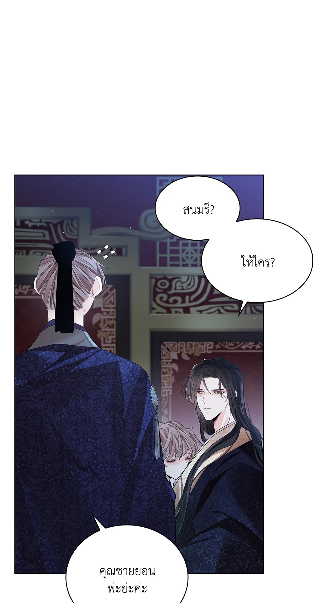 หน้า 28