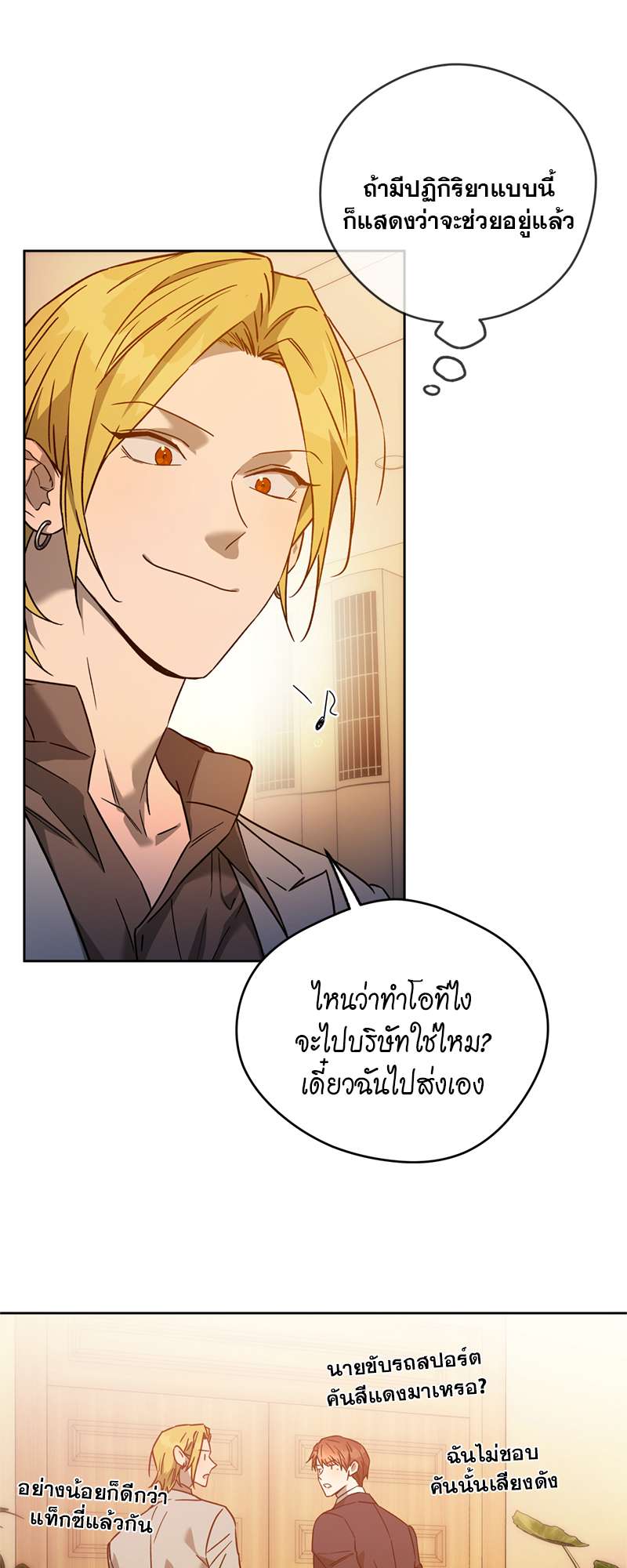 หน้า 37