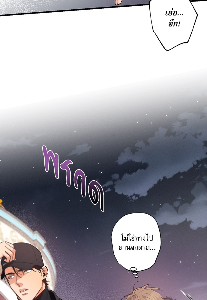 หน้า 68