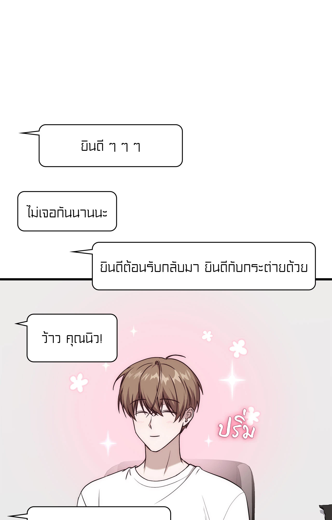 หน้า 73