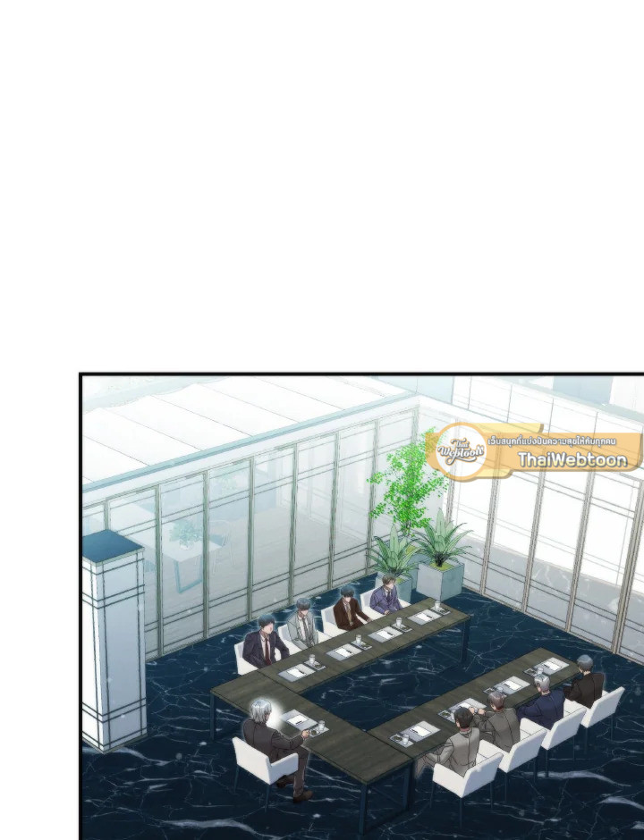 อีมูจิน หมออัจฉริยะ | Genius Doctor Lee Moo-Jin ตอนที่ 193 - รูปที่ 2