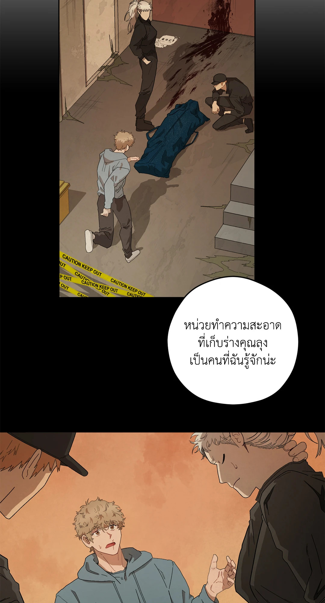 หน้า 41