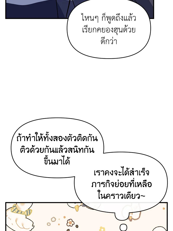 หน้า 101