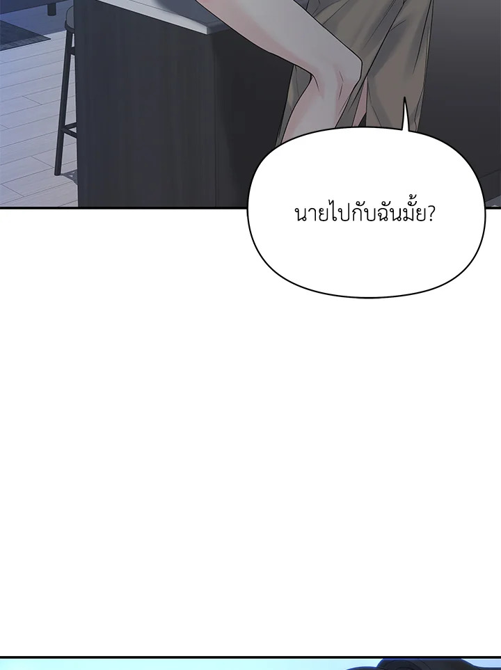 หน้า 113