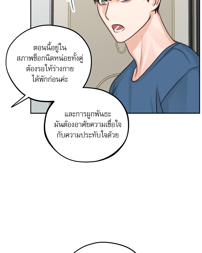 หน้า 70