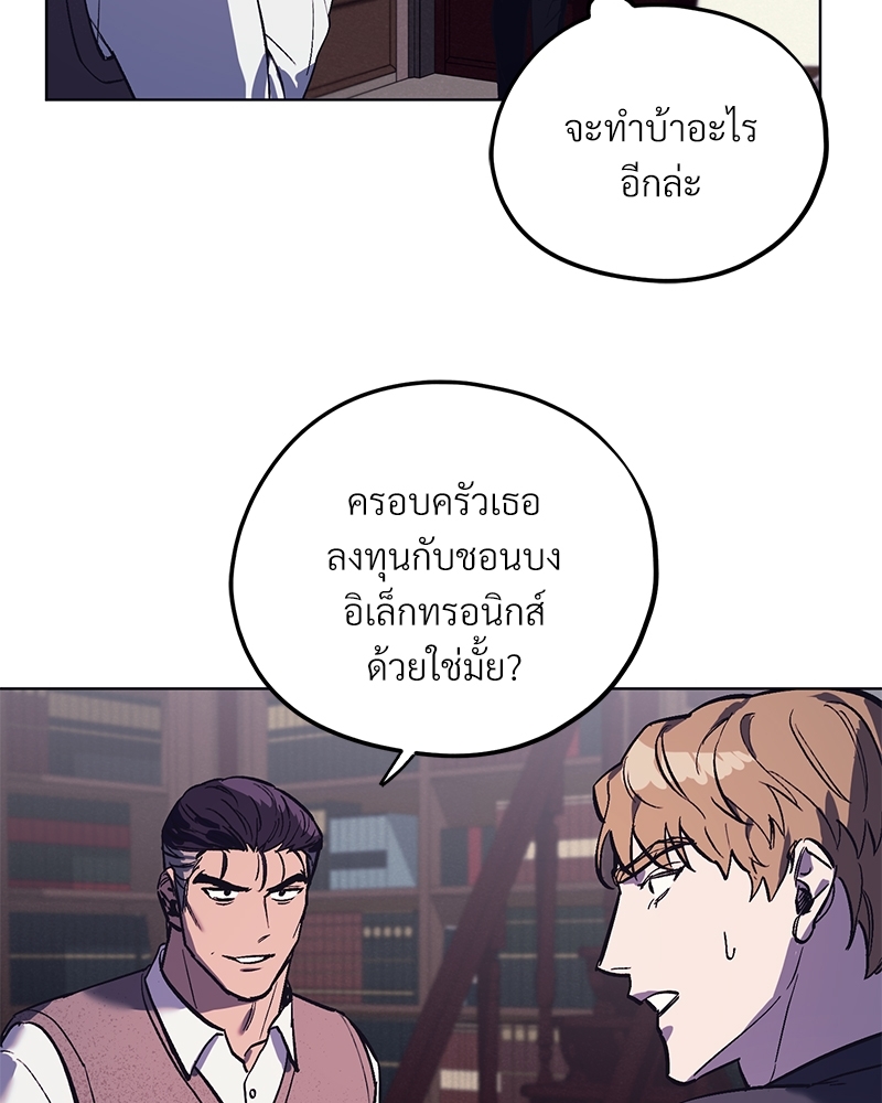 หน้า 74