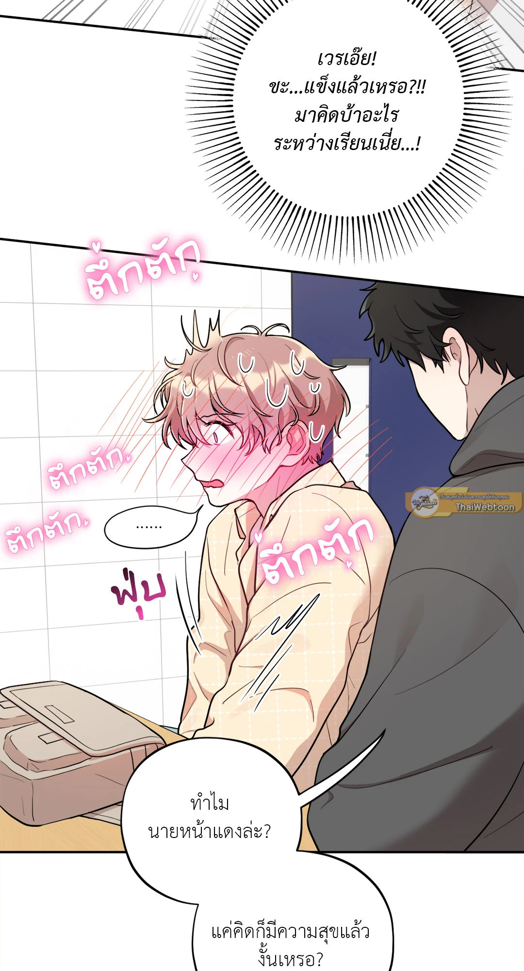 หน้า 51