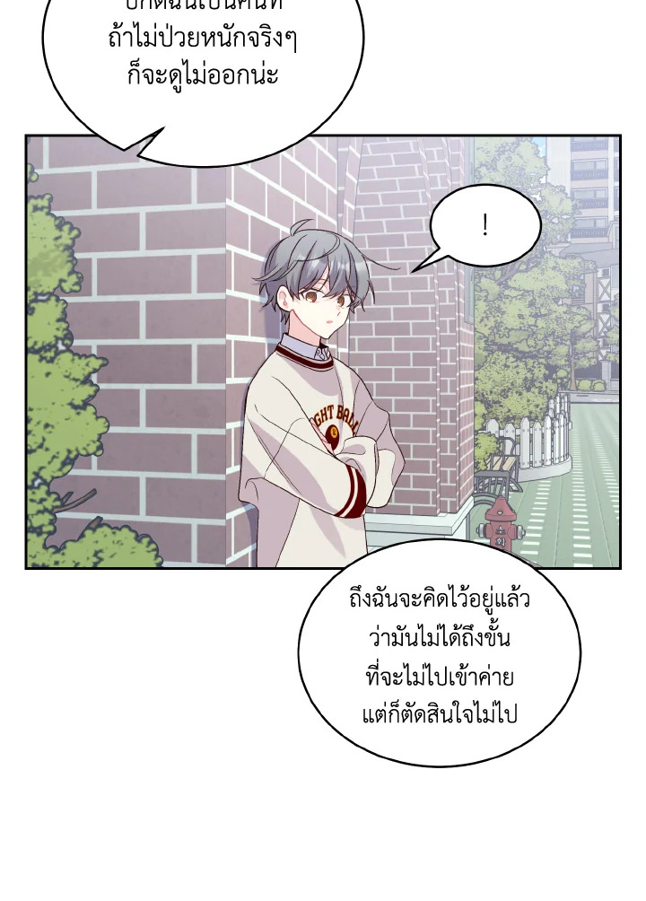 หน้า 75