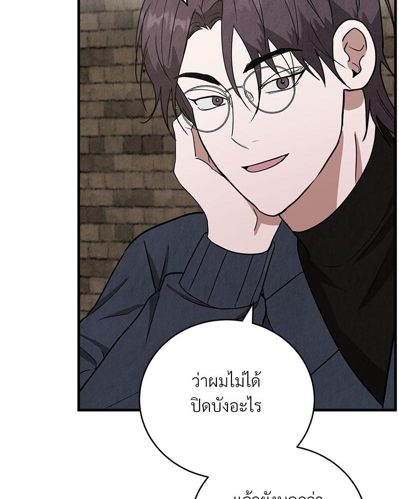 หน้า 82