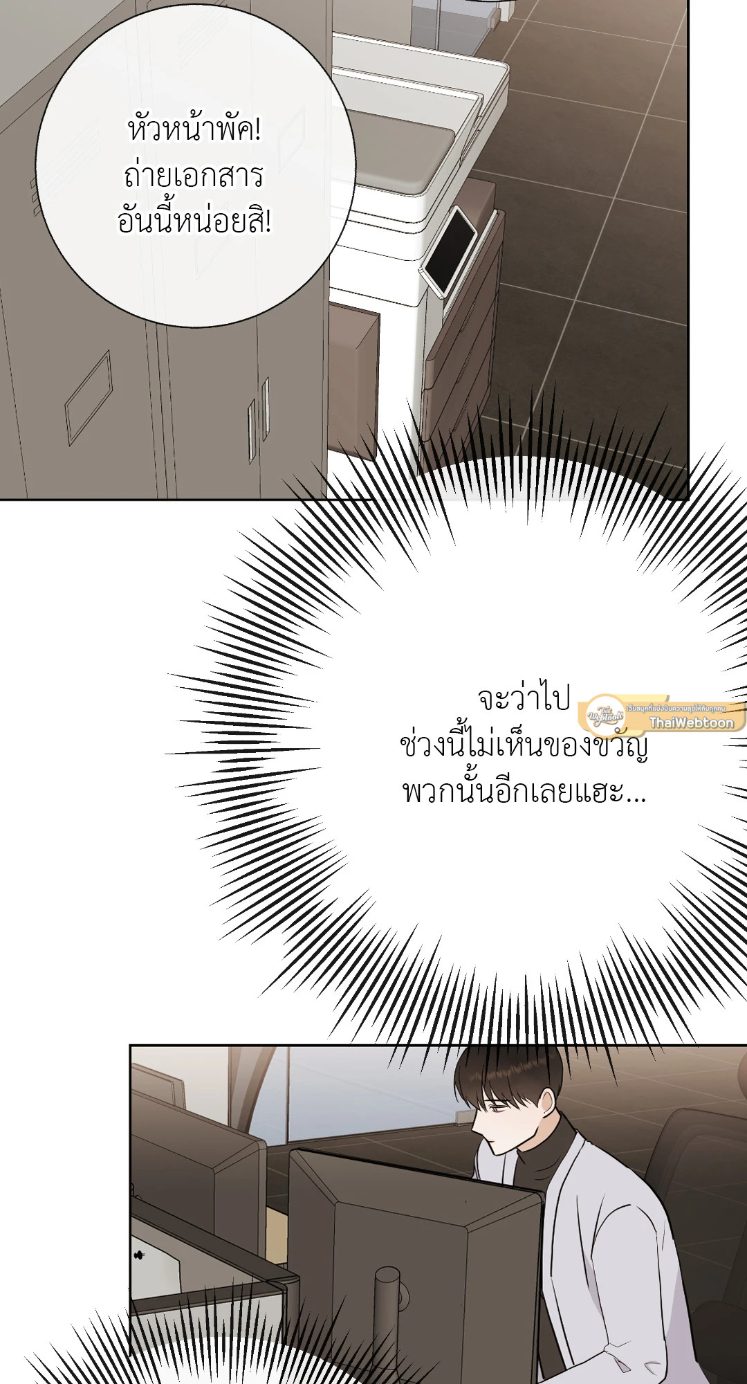 หน้า 53