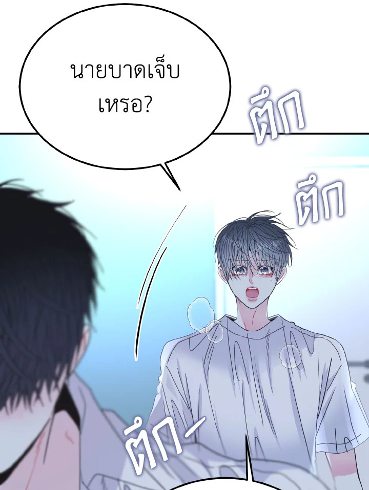 หน้า 90