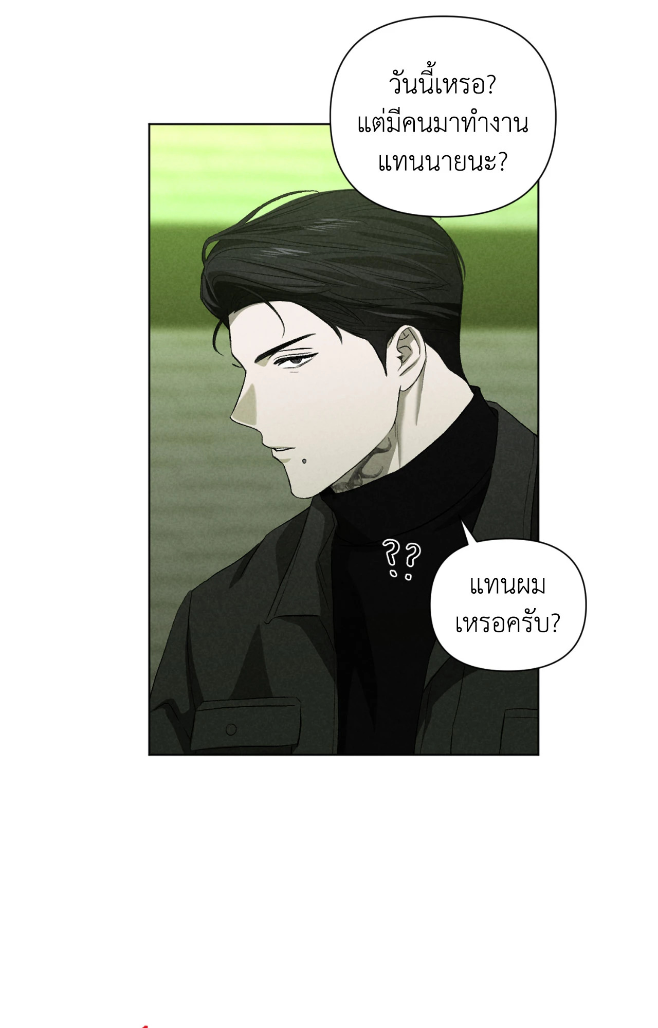 หน้า 73