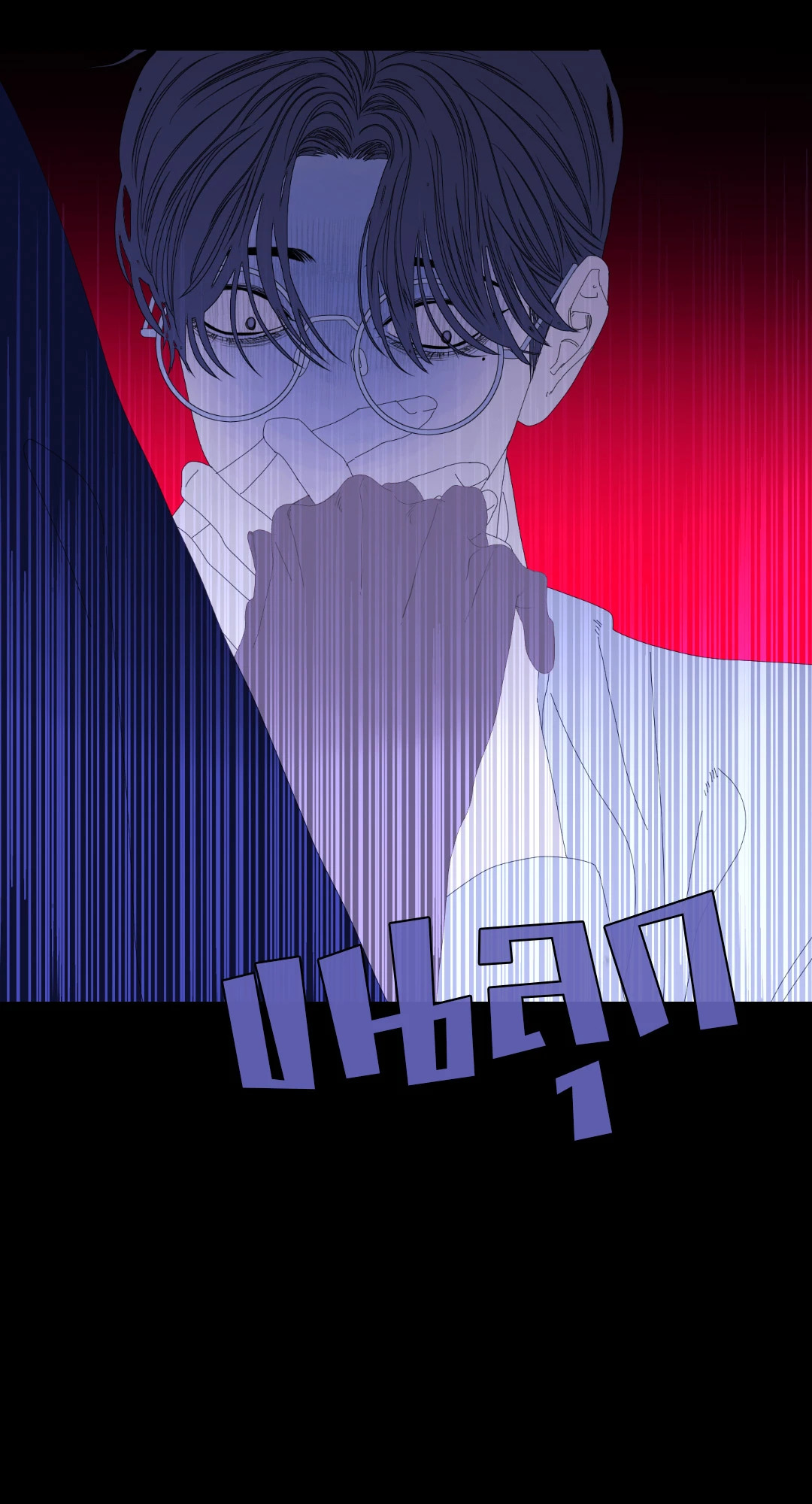 หน้า 49