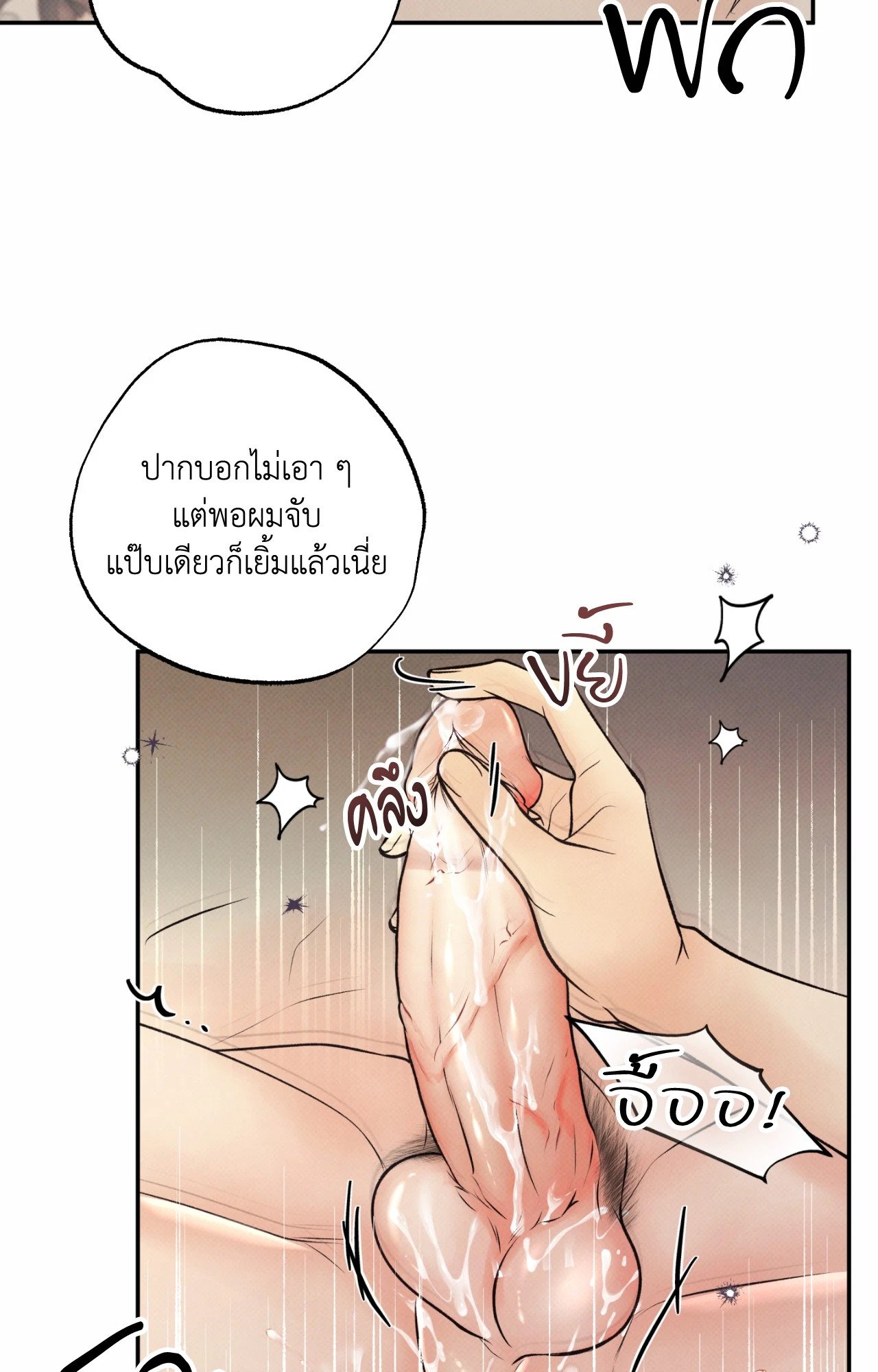 หน้า 76