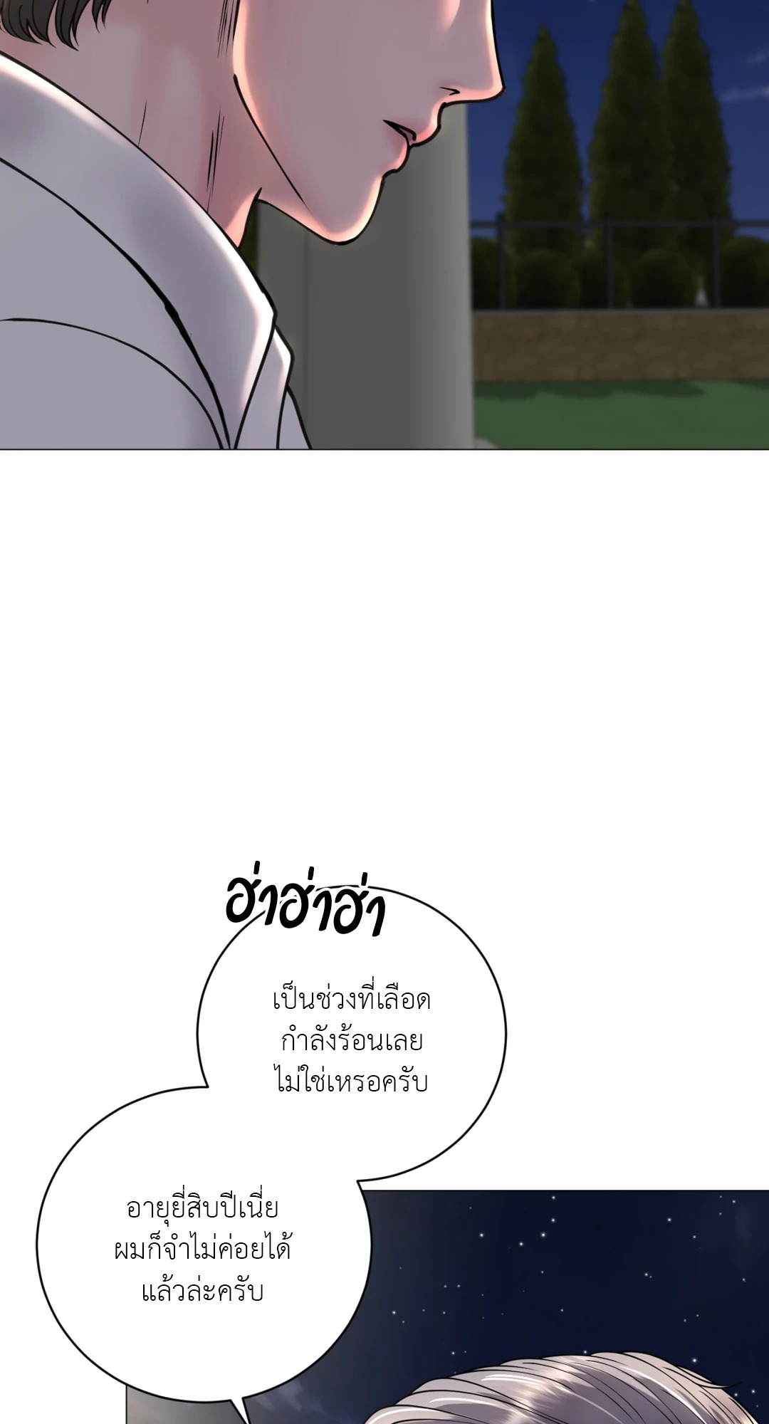 หน้า 74