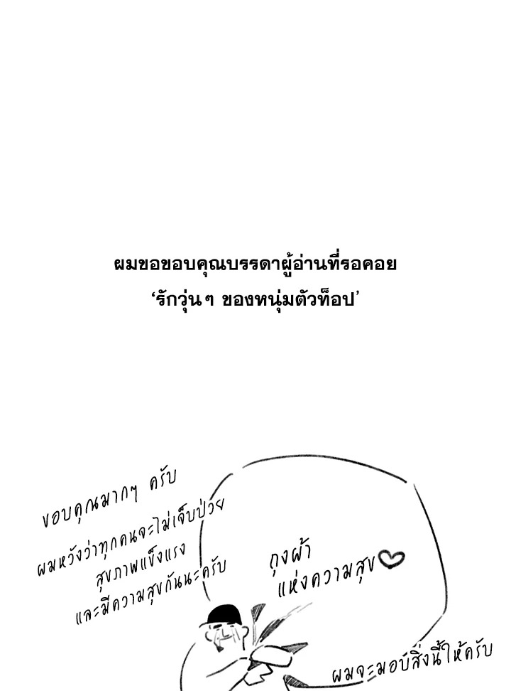 หน้า 149
