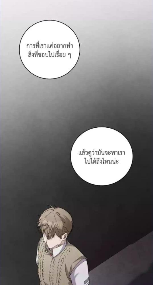 หน้า 75