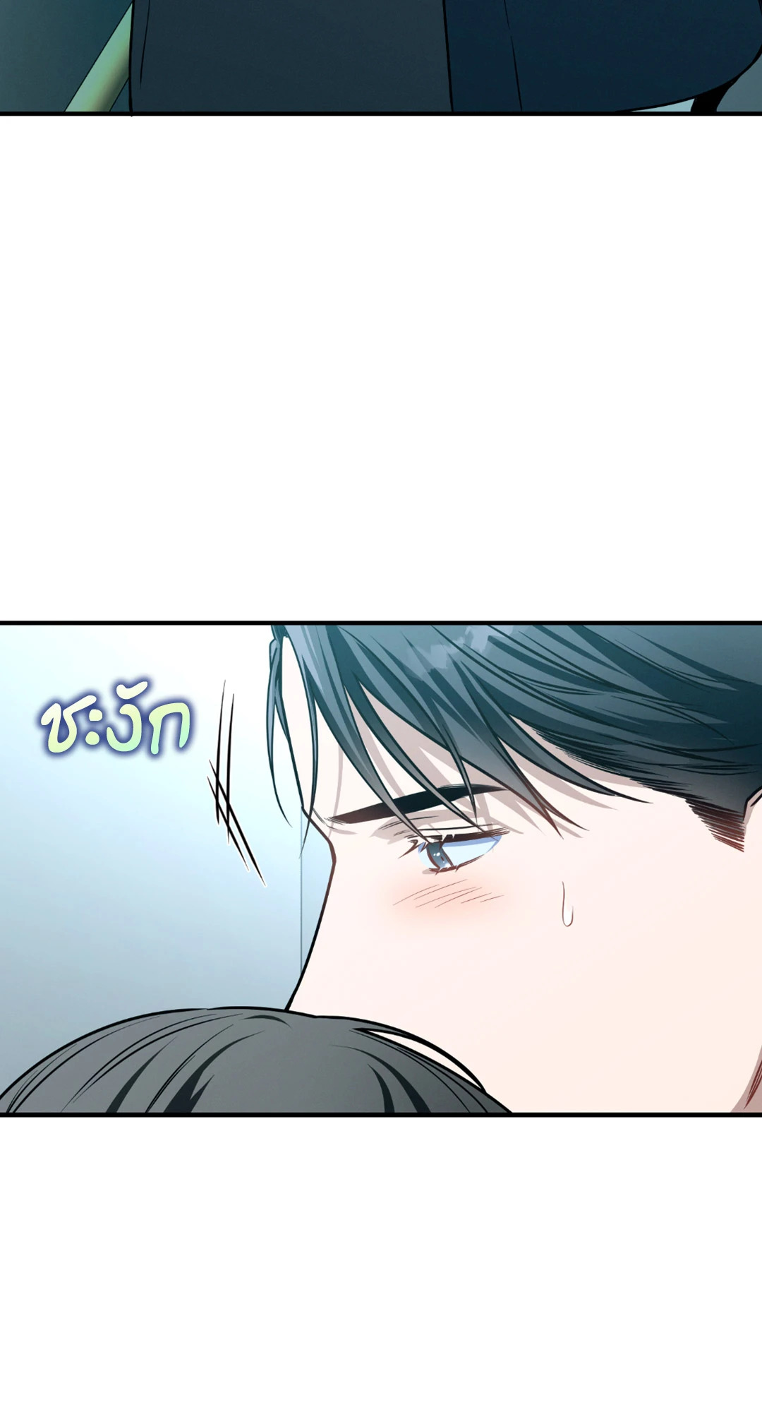 หน้า 74
