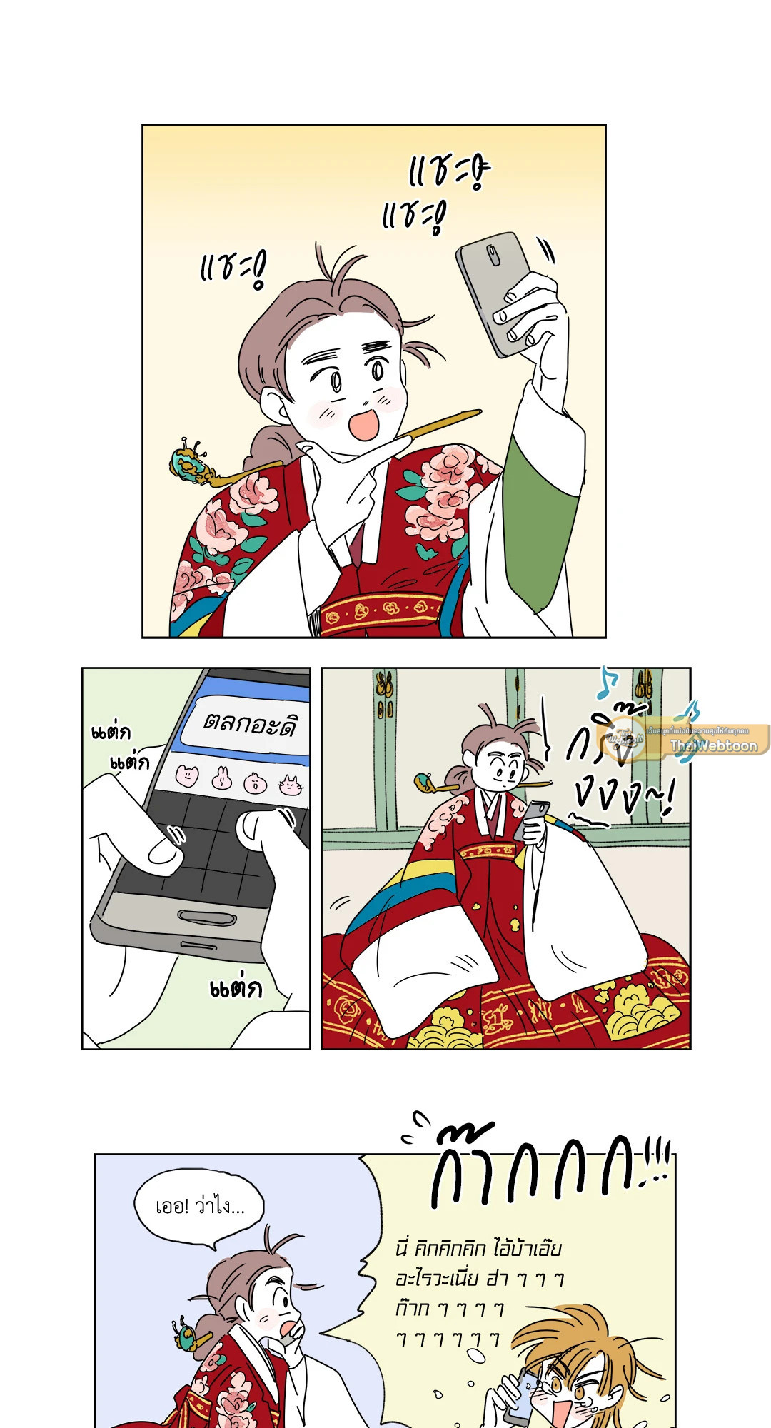 หน้า 10