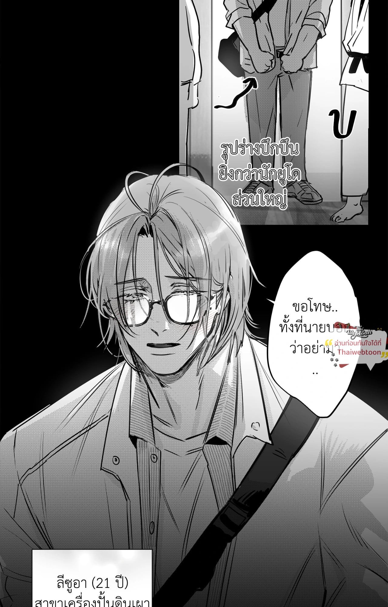 หน้า 35