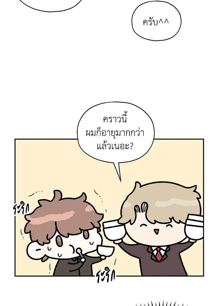หน้า 98