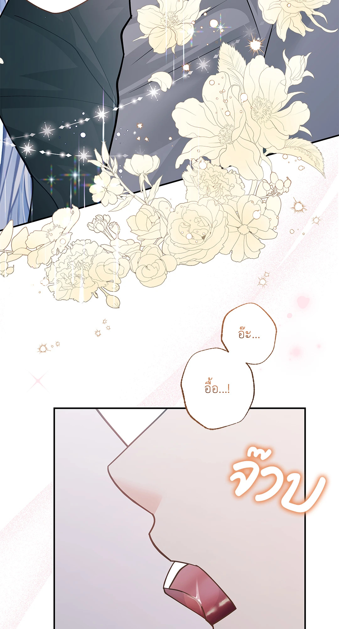 หน้า 64