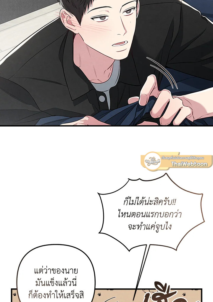หน้า 35