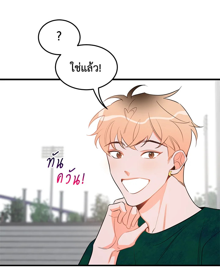 หน้า 56
