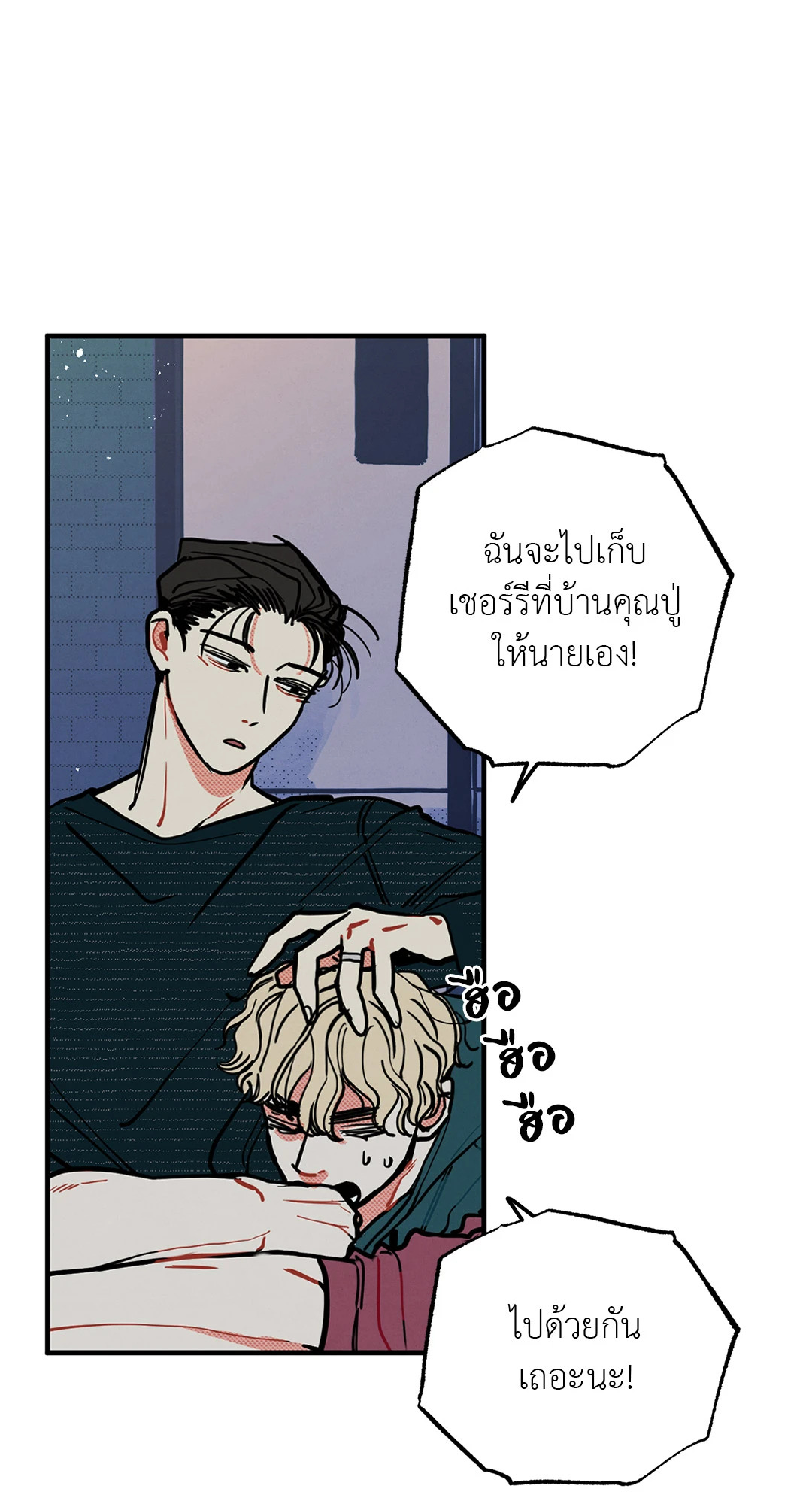 หน้า 71