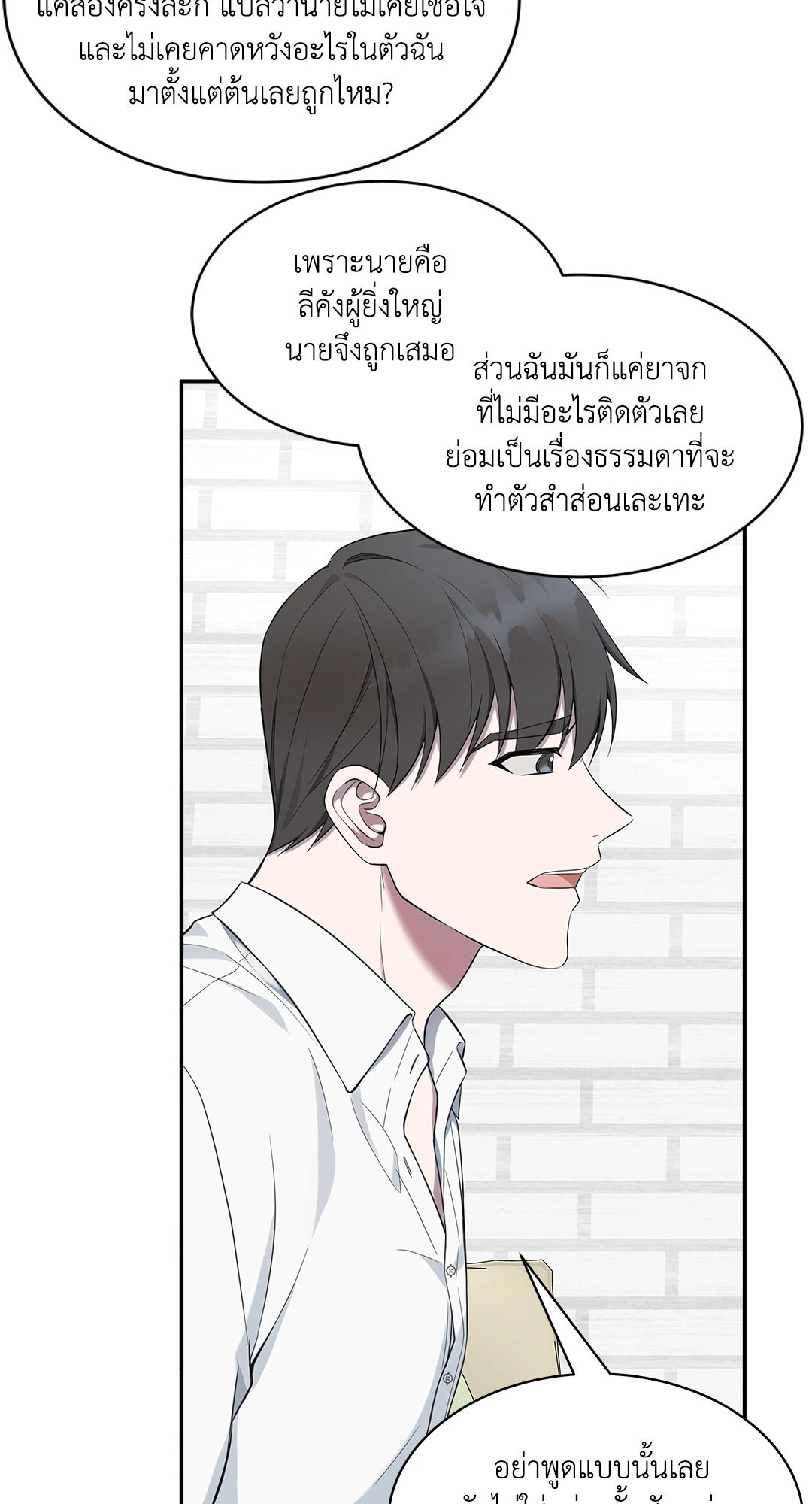หน้า 56