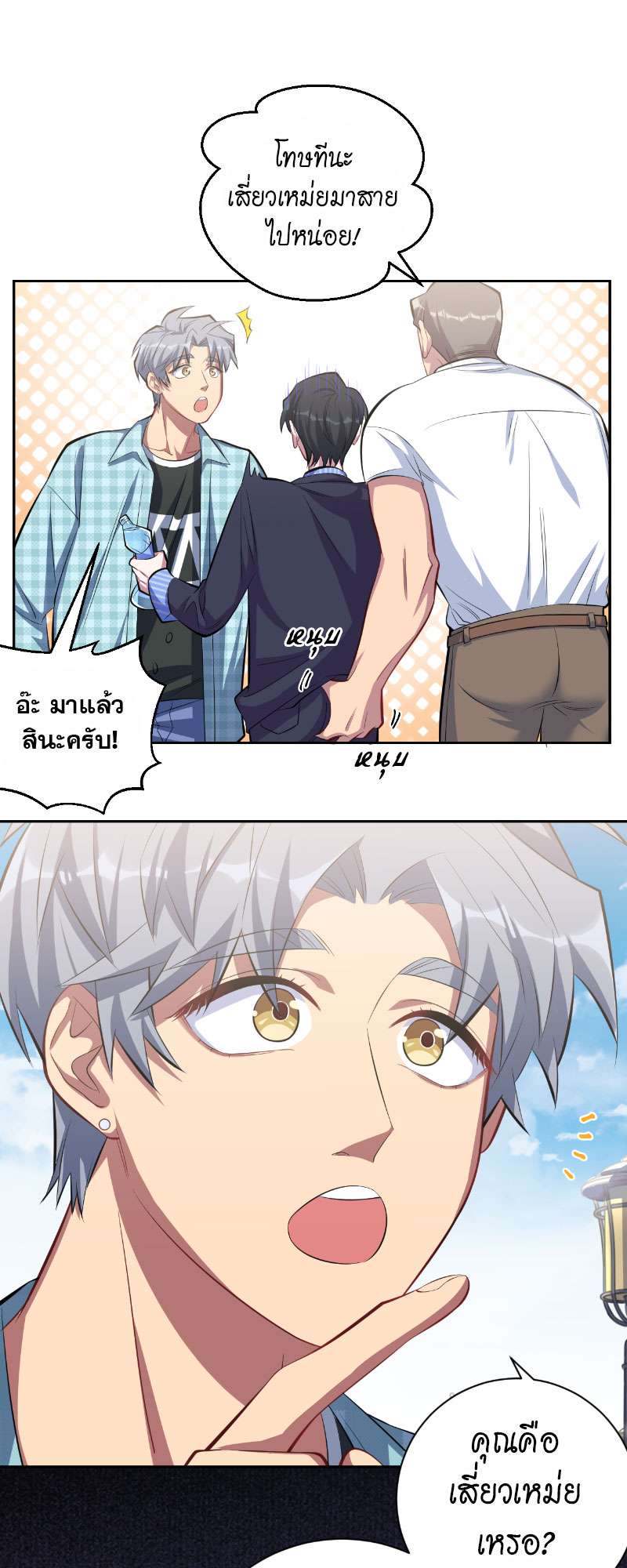 หน้า 13