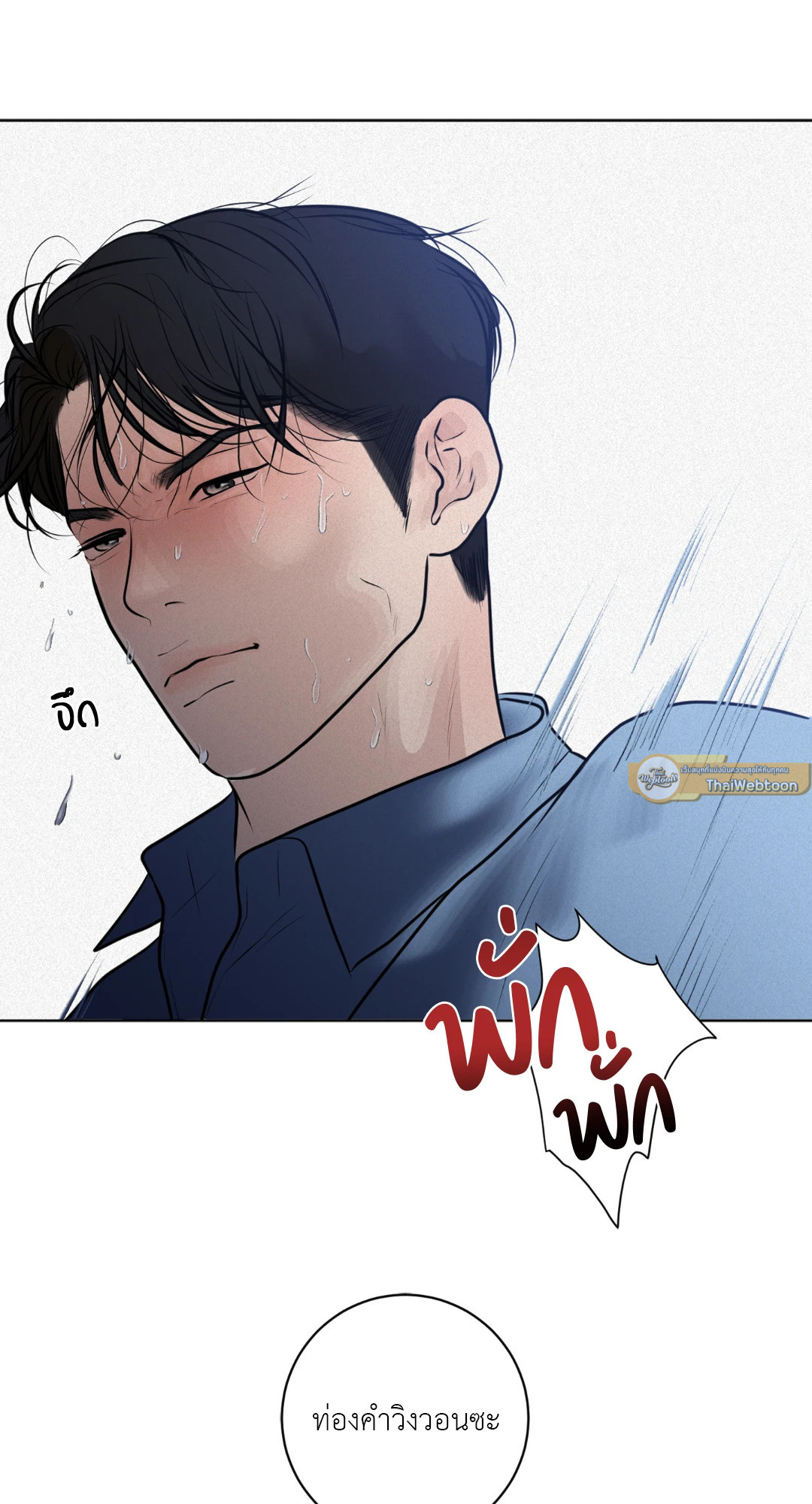 หน้า 93