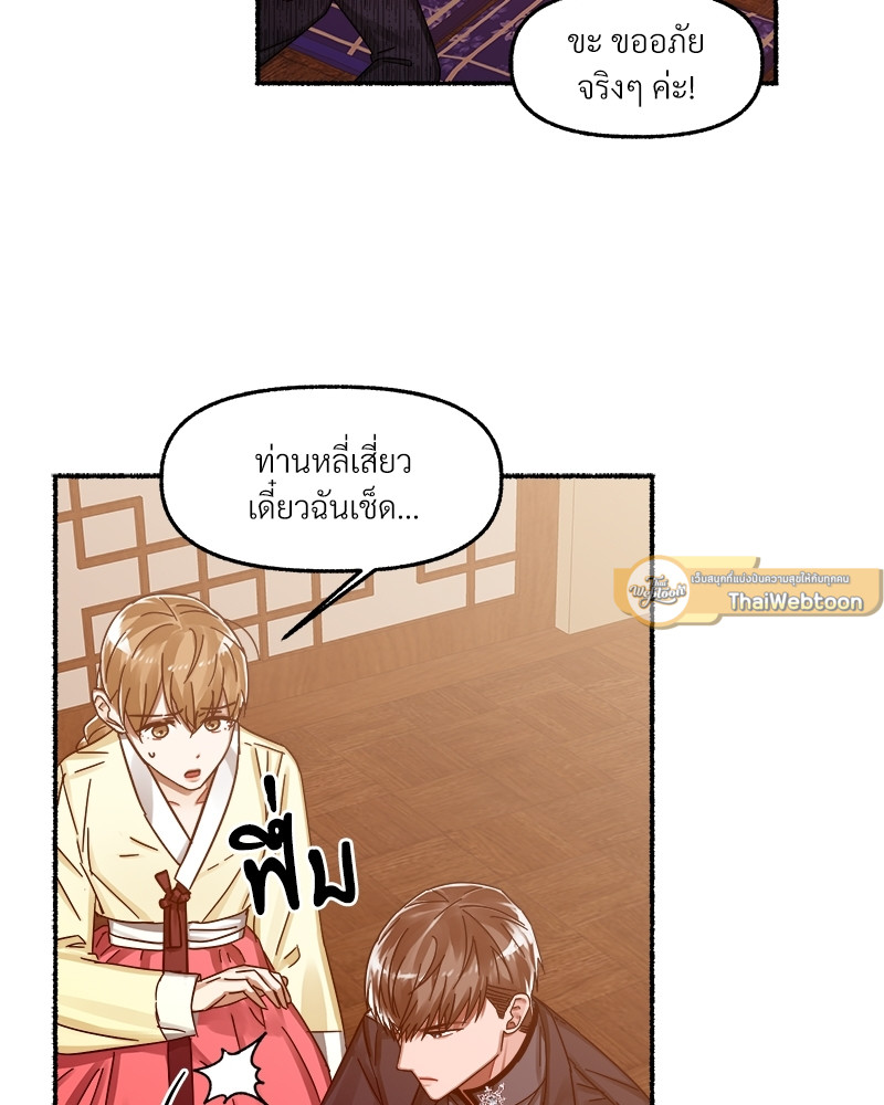 หน้า 77