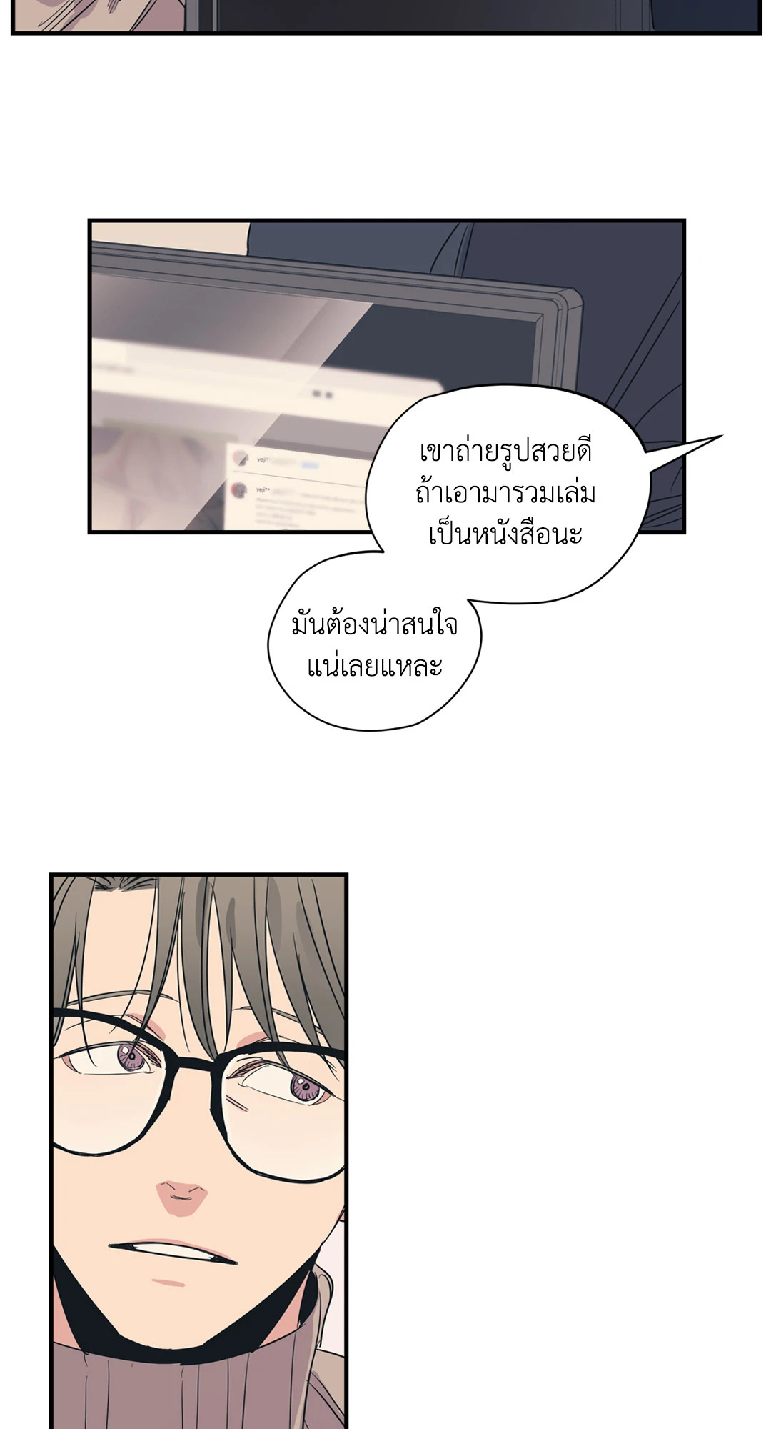 หน้า 38