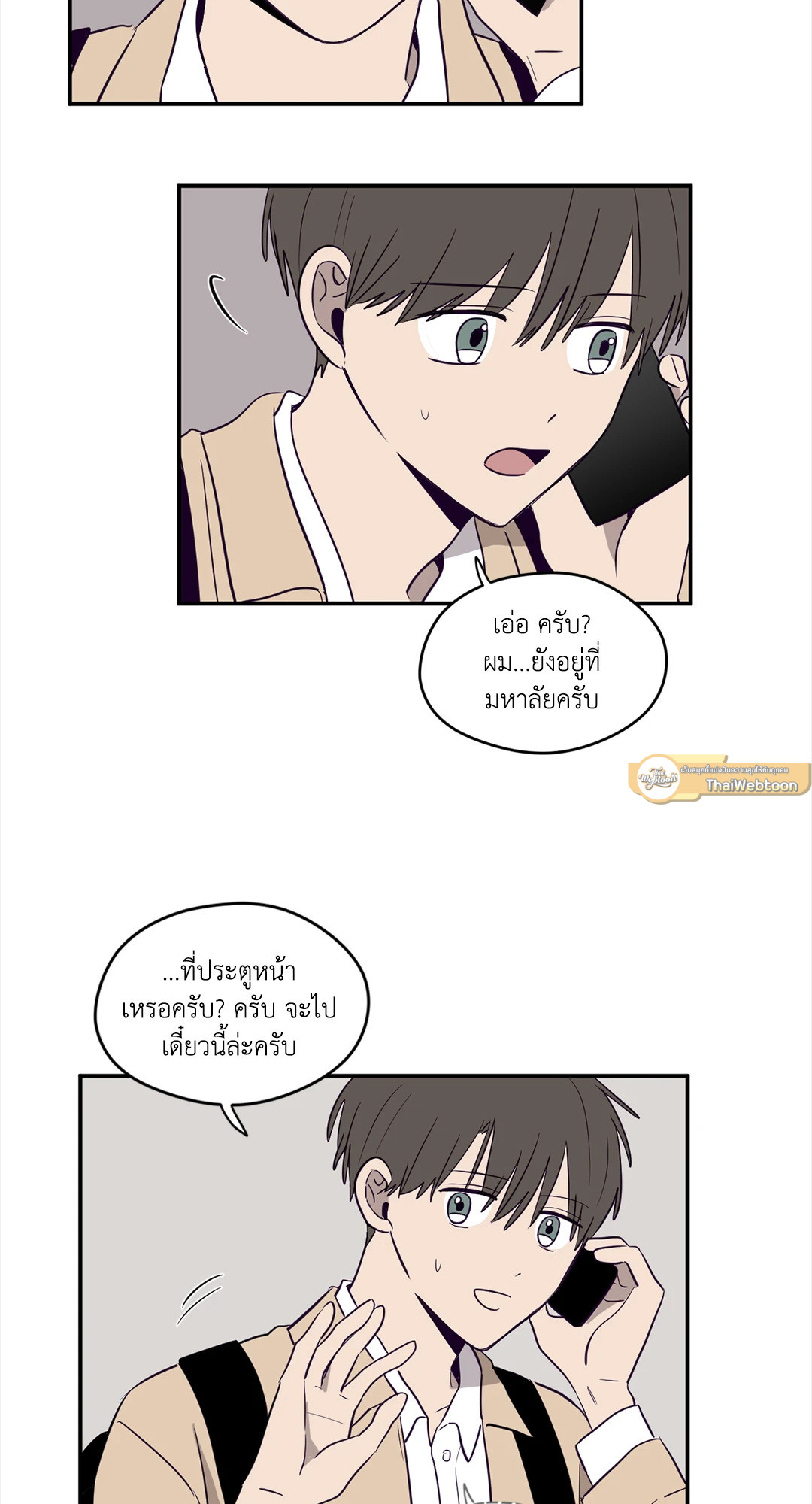 หน้า 32