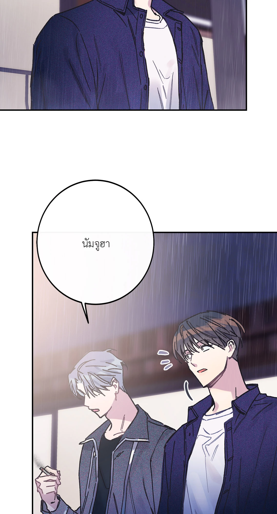 หน้า 102