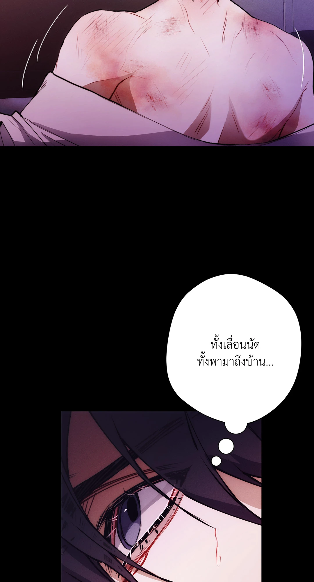 หน้า 57
