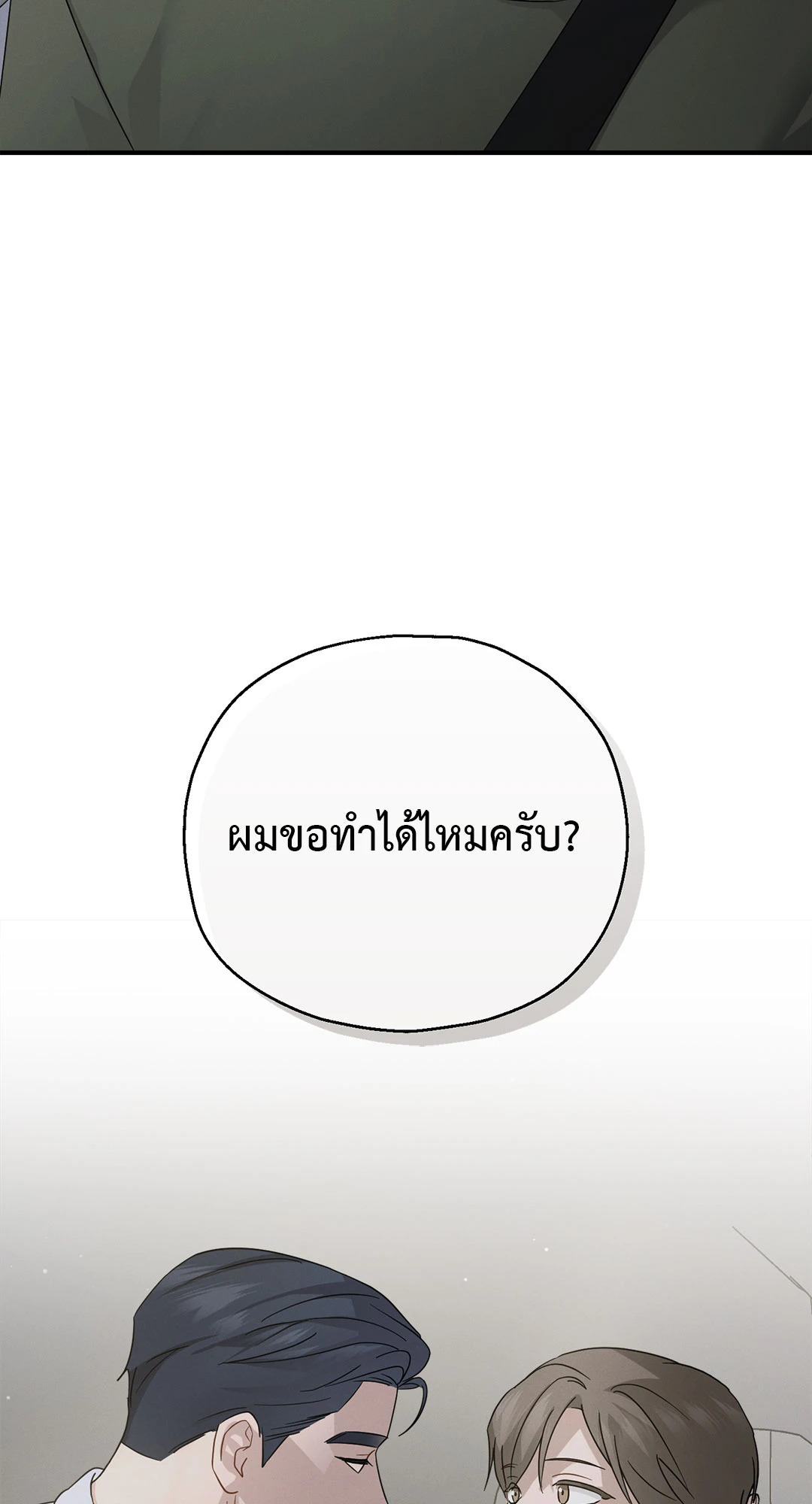 หน้า 89