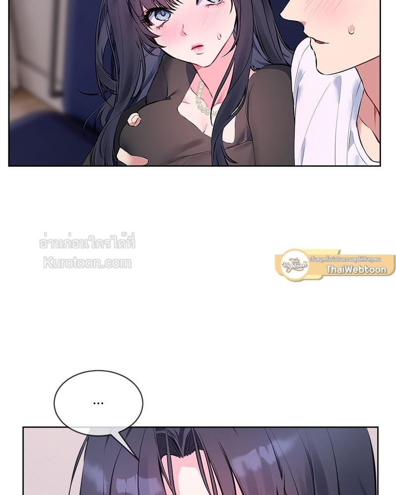 เกมรักนี้ ฉันขอคุม! | I Want You! (R+) ตอนที่ 7 - รูปที่ 2