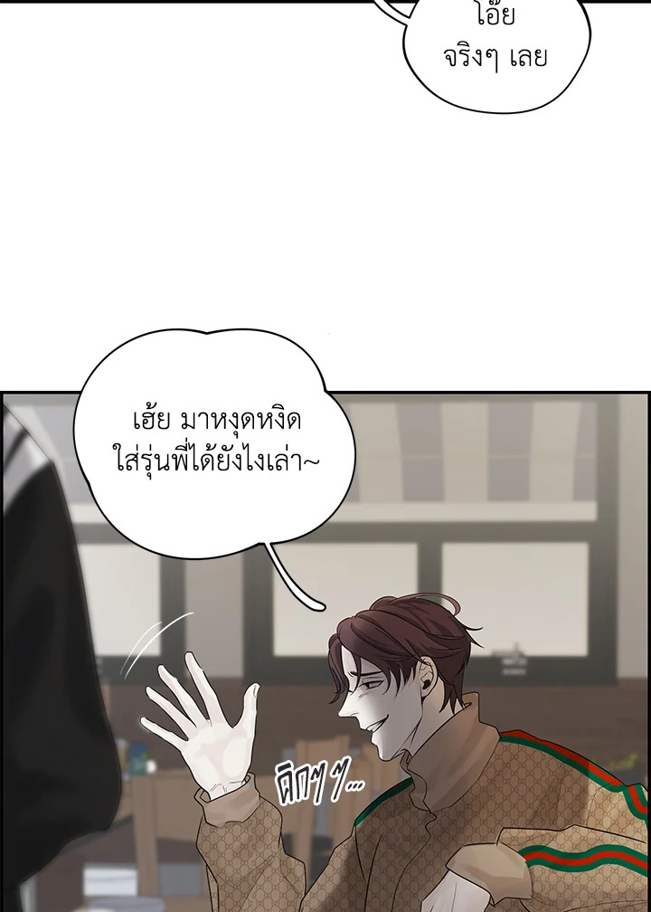 หน้า 93