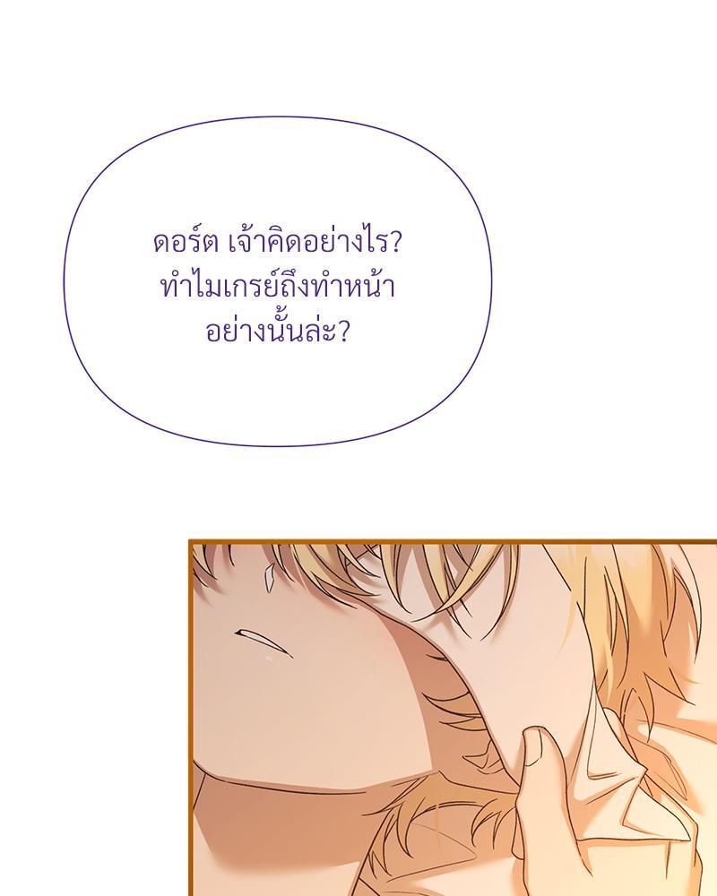 หน้า 102