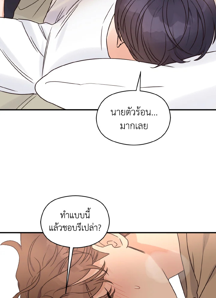 หน้า 75