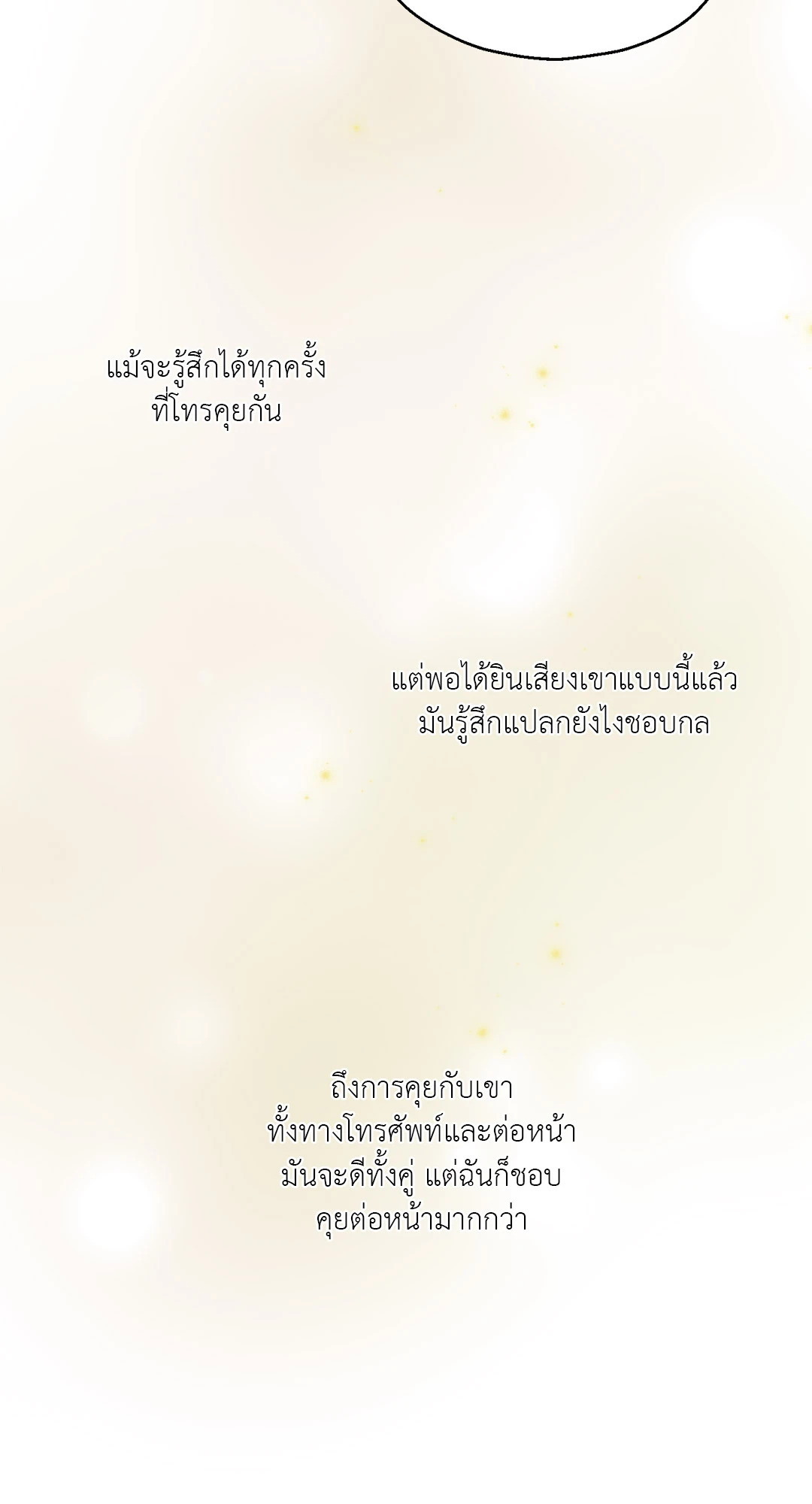 หน้า 76