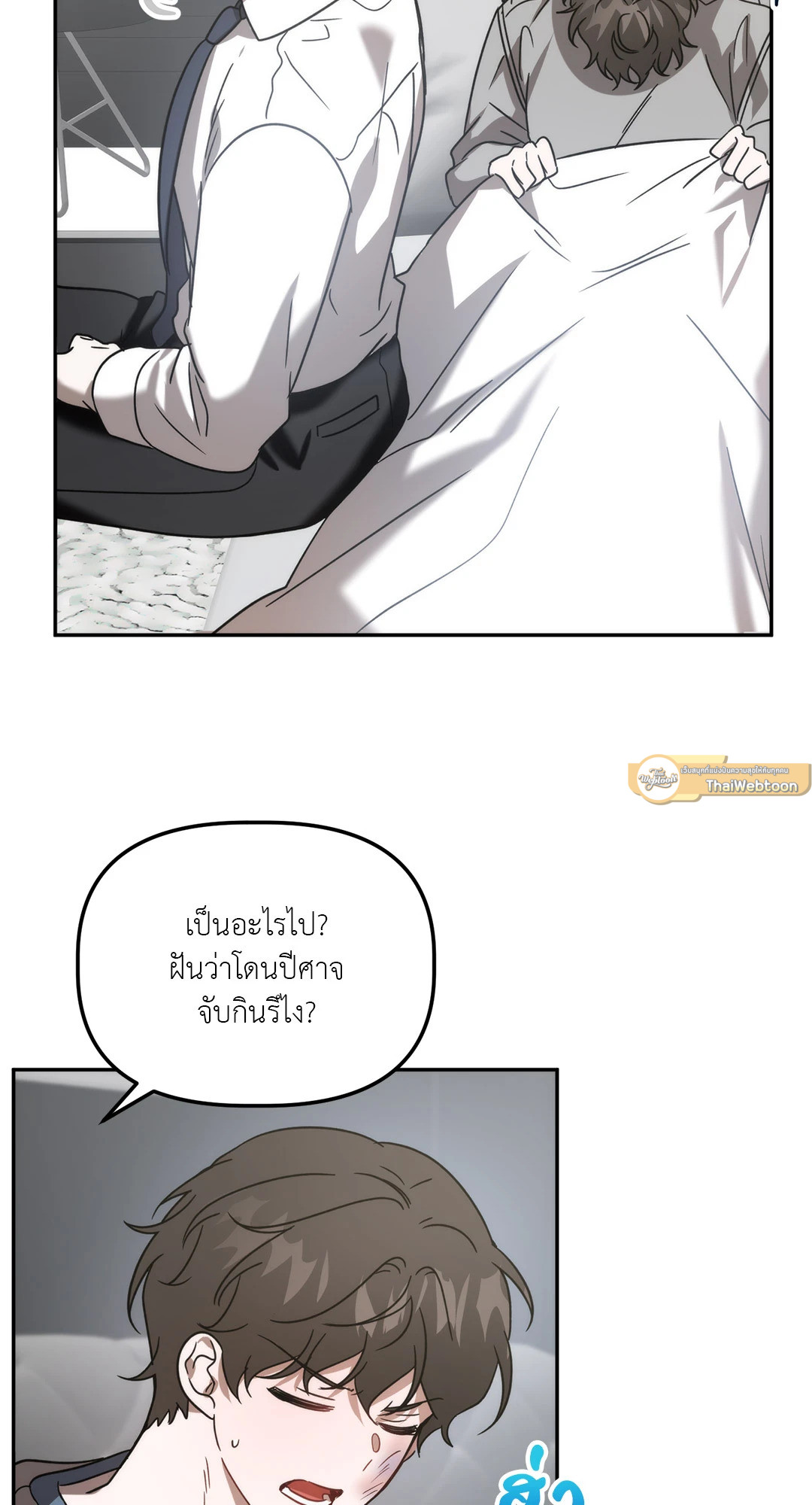 หน้า 26