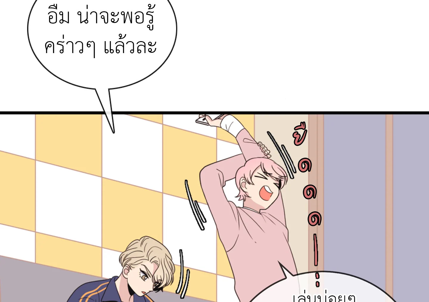 หน้า 62
